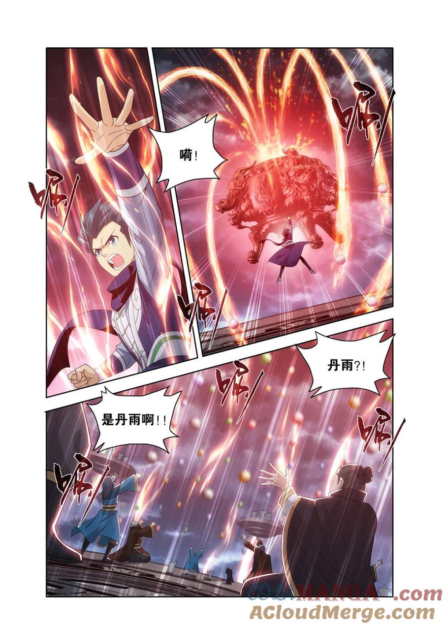 斗破苍穹 第582话 问鼎 第21页