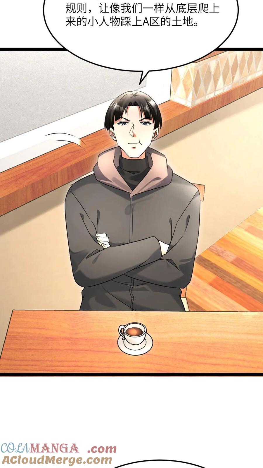 全球冰封：我打造了末日安全屋 第592话 民心所向的男人 第27页