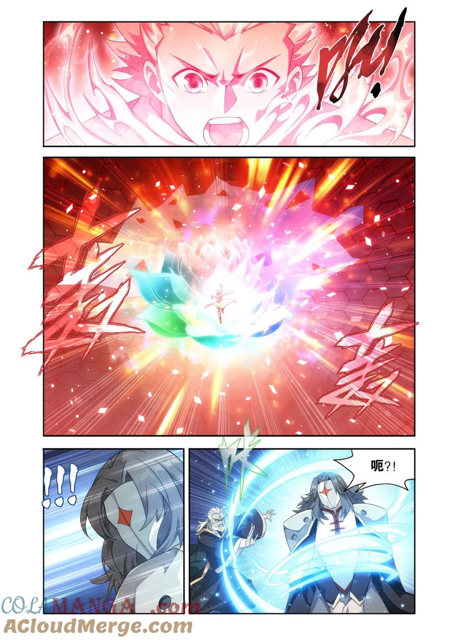 斗破苍穹 第584话 灭族之战 第17页