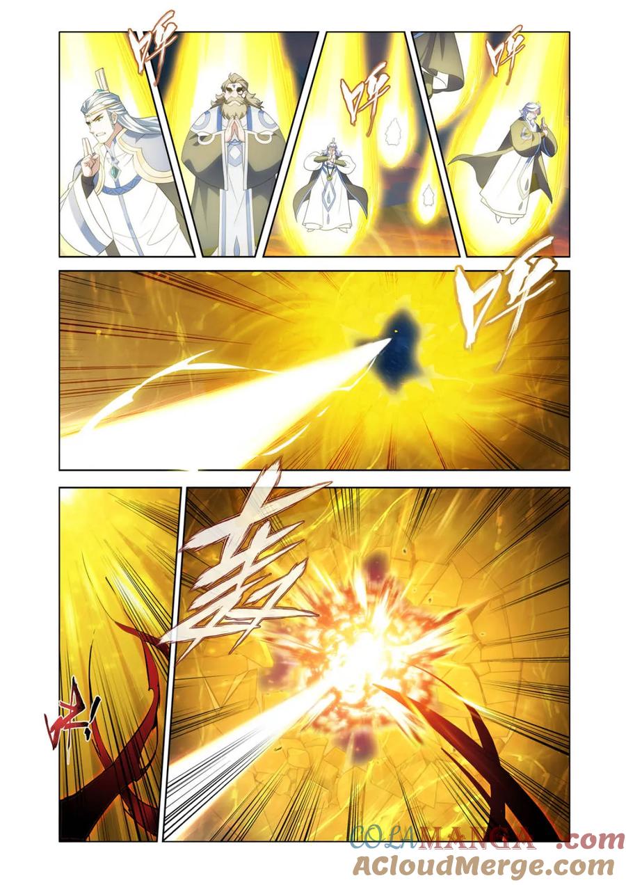 斗破苍穹 第587话 亡命之徒 第17页