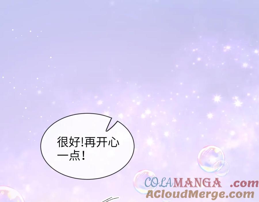 完美爱豆沦陷手册 - 第6话 姐姐，环住我的腰 第5页