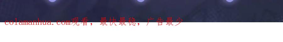 【快穿】绝美白莲在线教学 第4话 猎物总会上钩 第123页