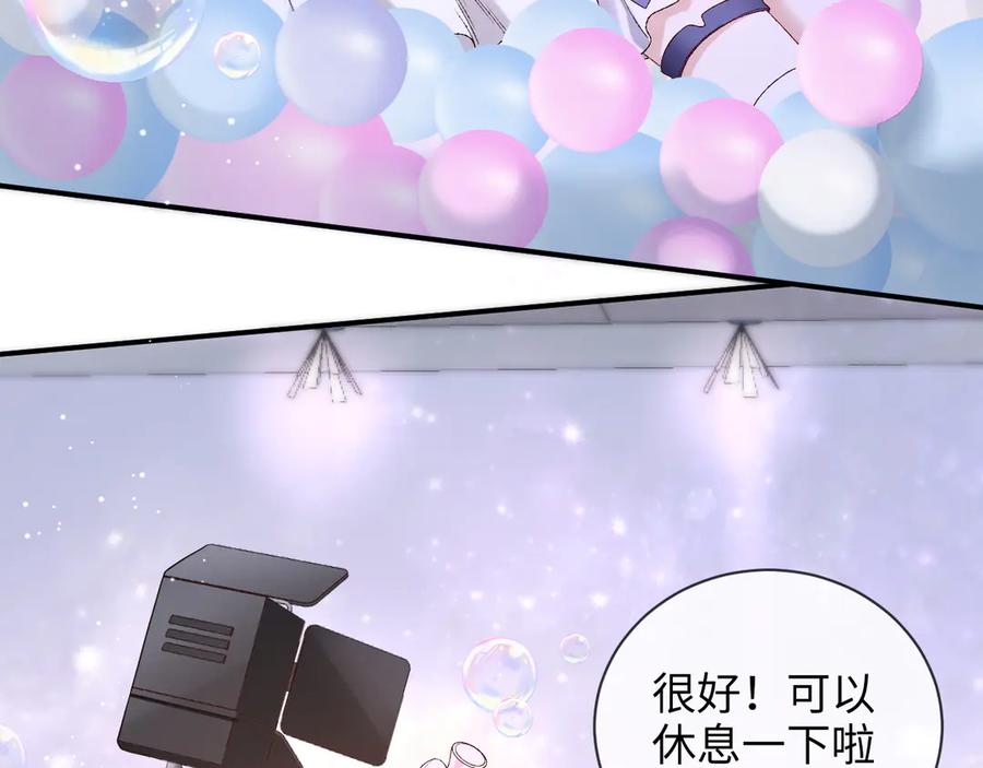 完美爱豆沦陷手册 - 第6话 姐姐，环住我的腰 第7页