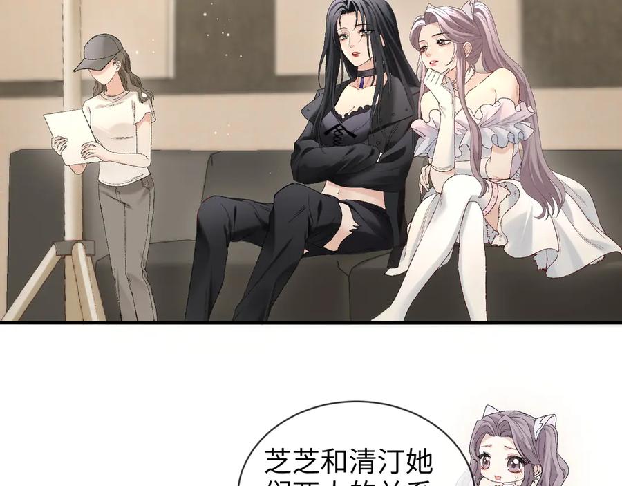 完美爱豆沦陷手册 - 第6话 姐姐，环住我的腰 第10页