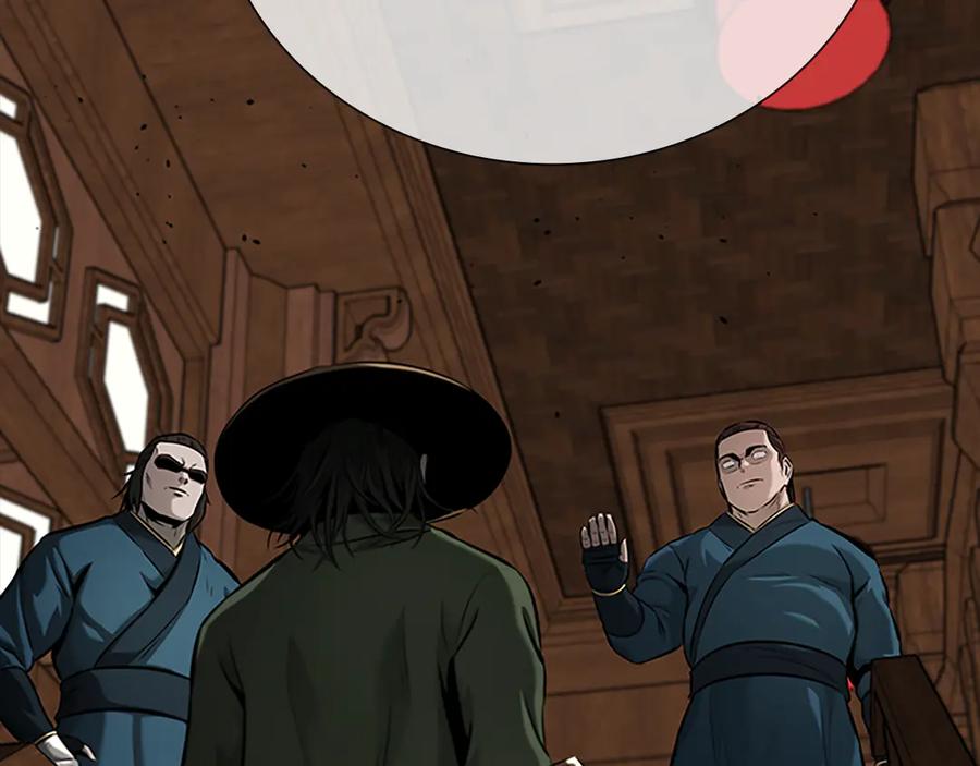 月影剑帝 第59话 前往新的目的地 第203页