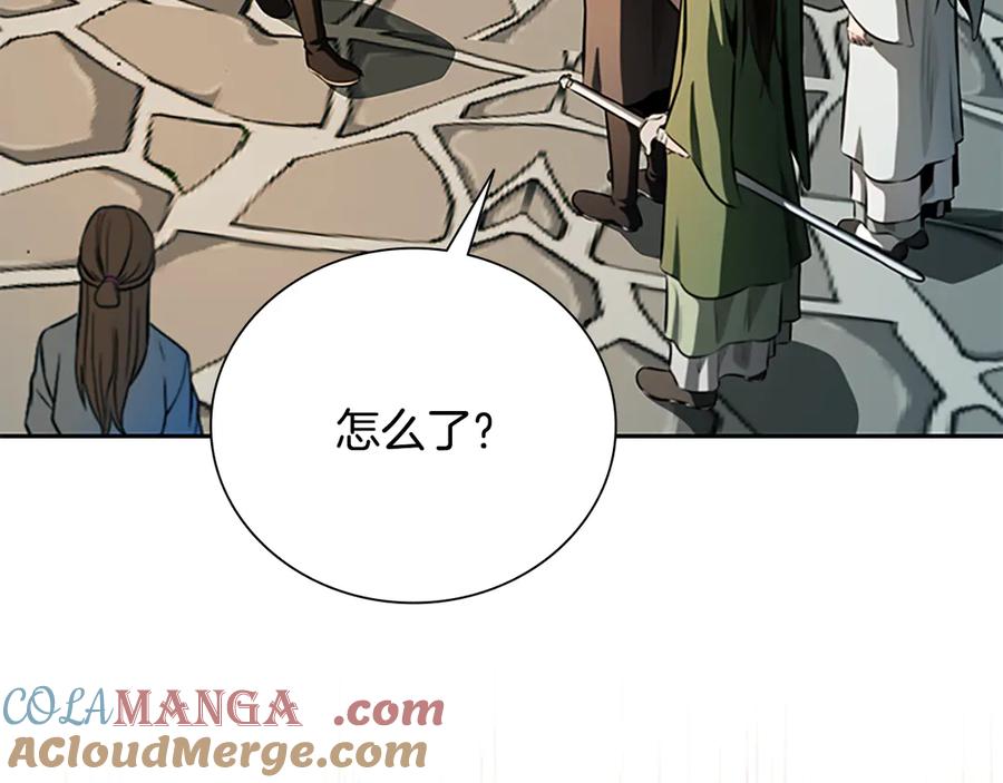 月影剑帝 第59话 前往新的目的地 第201页
