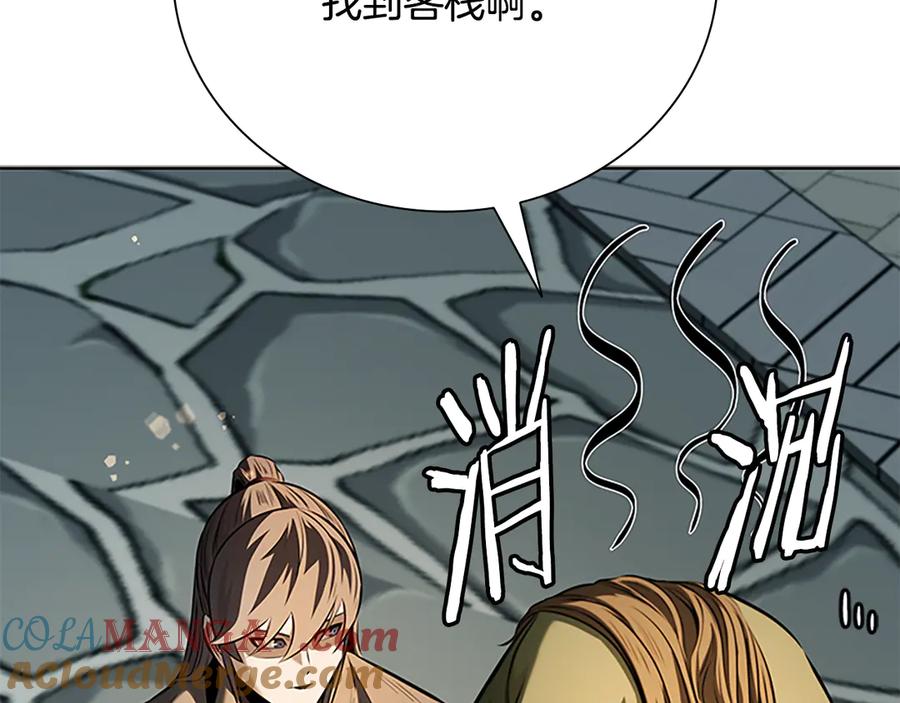 月影剑帝 第59话 前往新的目的地 第189页