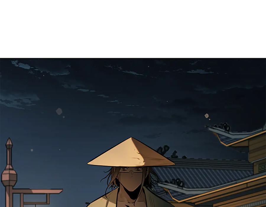 月影剑帝 第59话 前往新的目的地 第195页