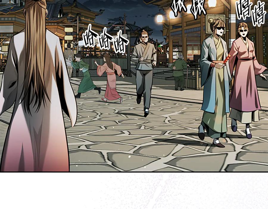 月影剑帝 第59话 前往新的目的地 第180页