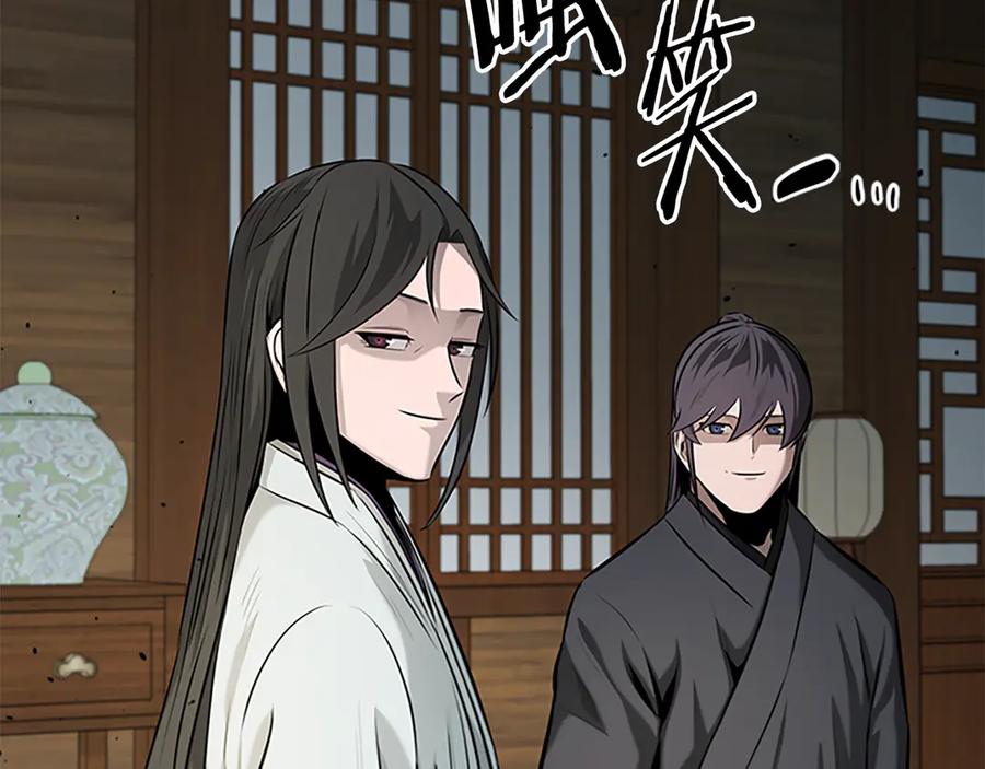 月影剑帝 第59话 前往新的目的地 第174页