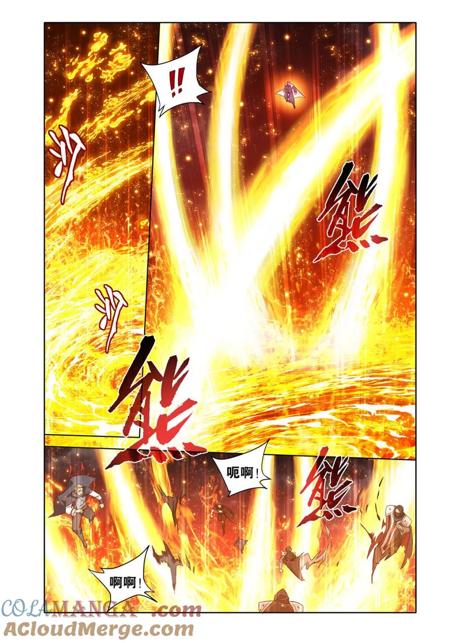 斗破苍穹 第605话 460 重见天日 第11页