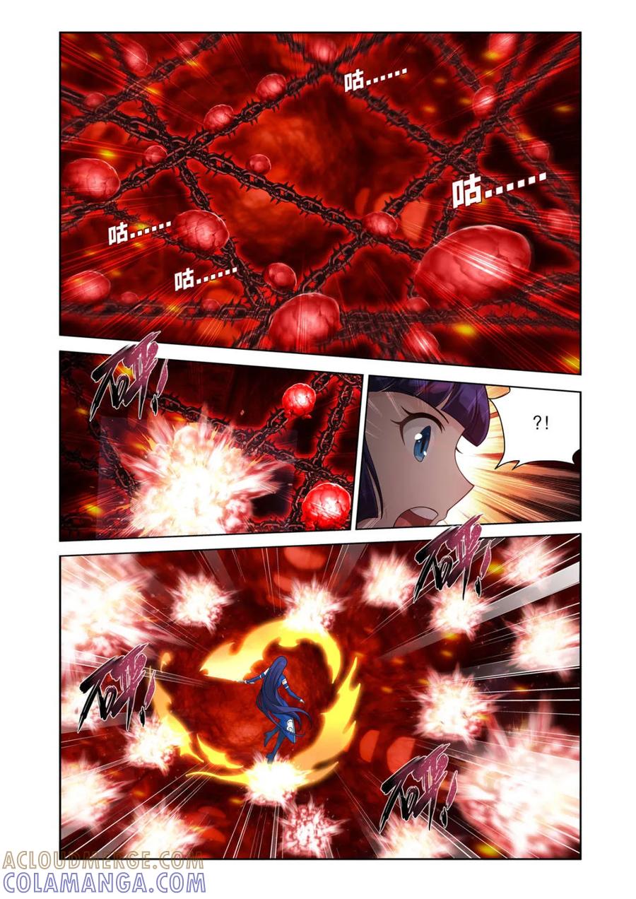 斗破苍穹 第624话 478 两个战场 第13页