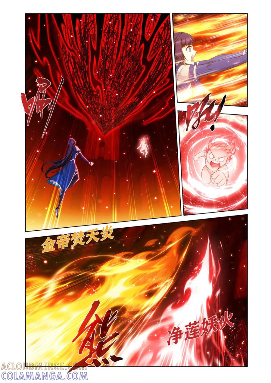 斗破苍穹 第624话 478 两个战场 第9页