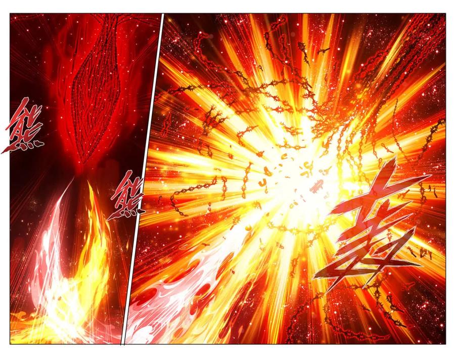 斗破苍穹 第624话 478 两个战场 第10页