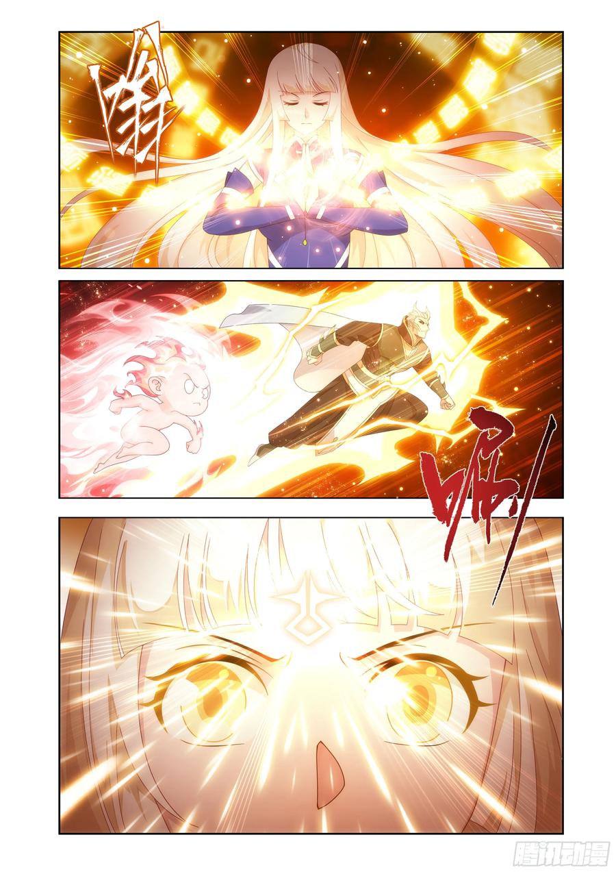 斗破苍穹 第482回 天羽圣像 第10页