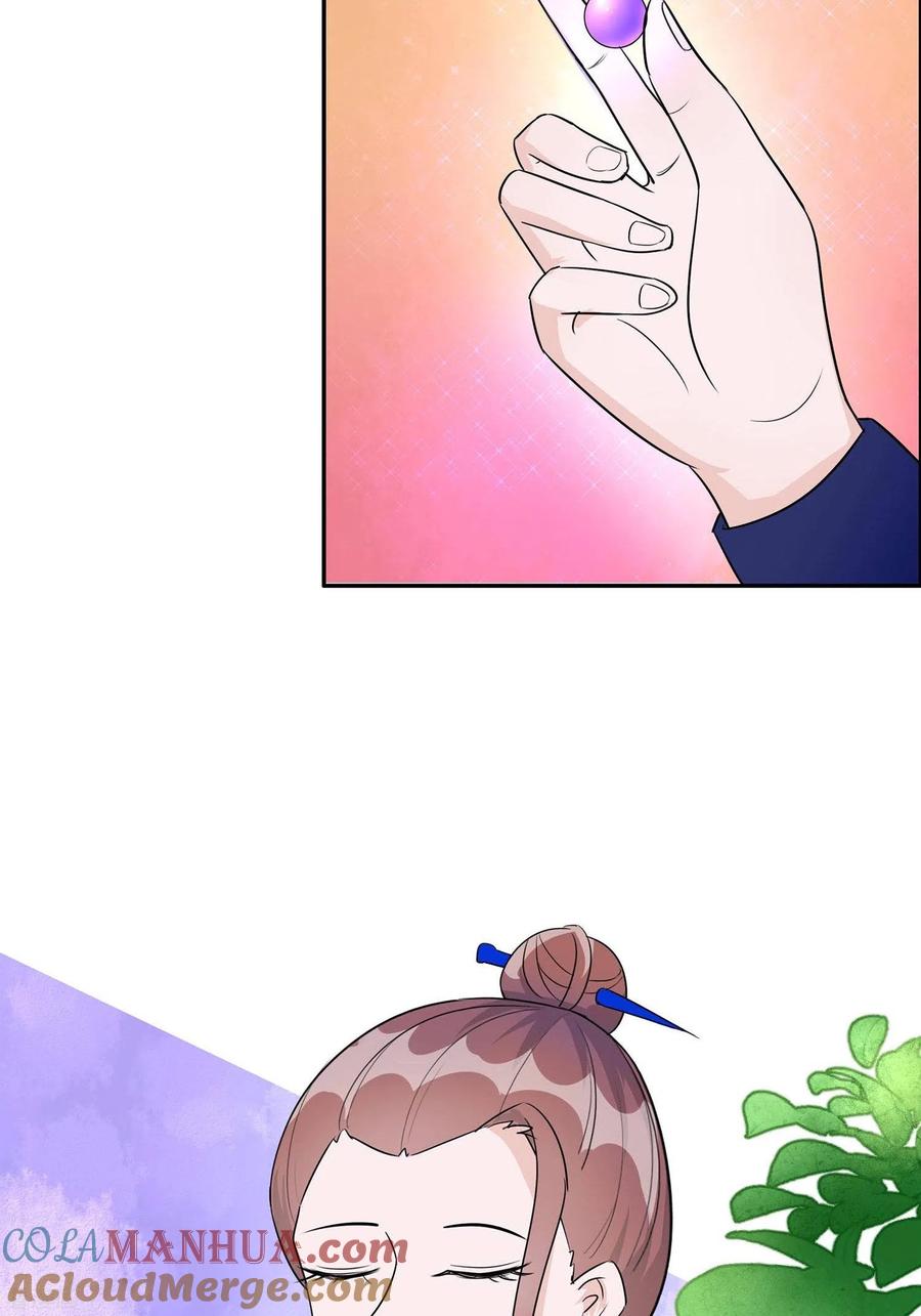 《穿越王妃，夫君别找虐》第64话 英雄救美 第43页
