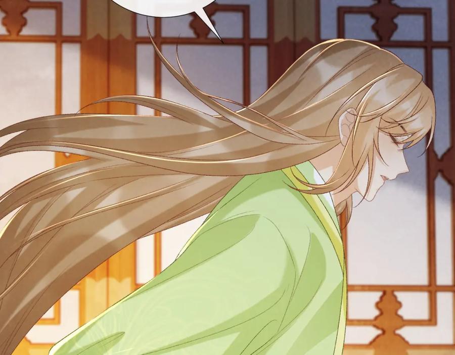 病态诱捕 第65话 宝贝心尖尖 第12页