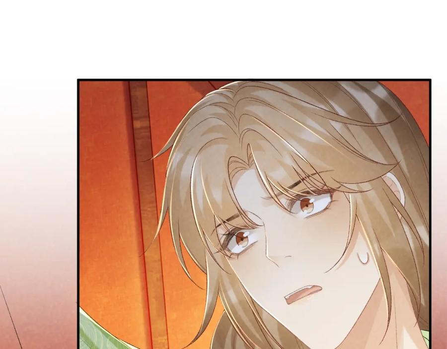病态诱捕 第65话 宝贝心尖尖 第14页