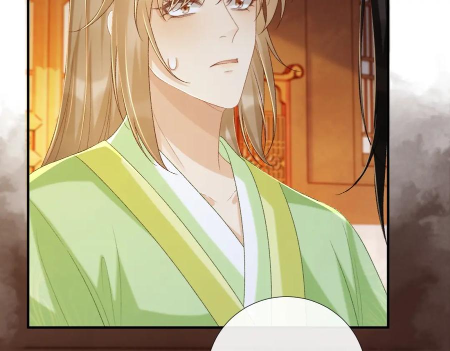 病态诱捕 第65话 宝贝心尖尖 第6页