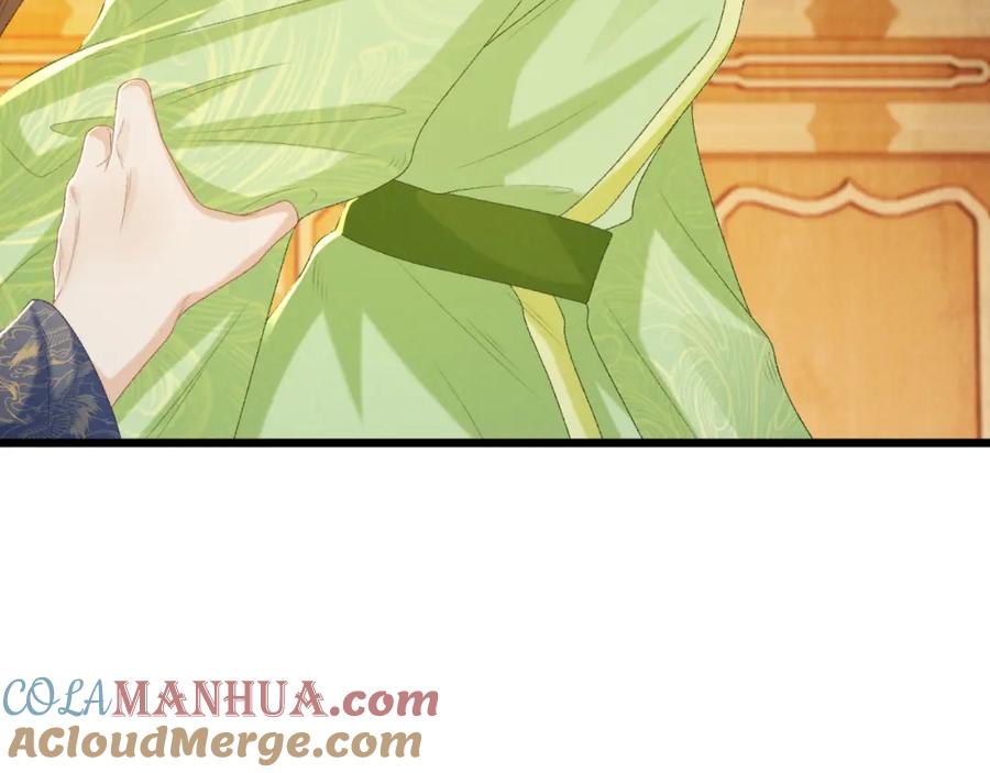 病态诱捕 第65话 宝贝心尖尖 第13页