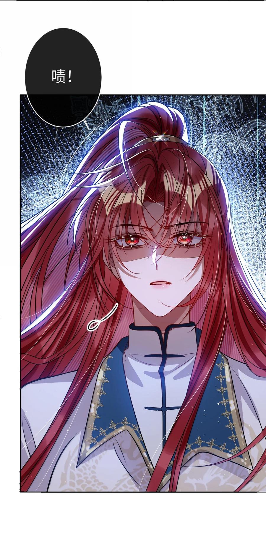 娇养了个疯批美人儿 064 这不公平！ 第38页