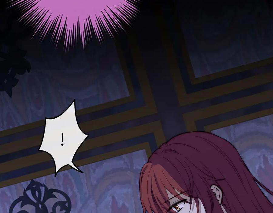 《罗斯玛丽的苏醒》06 二十层鸭绒被上的摇篮曲 第80页