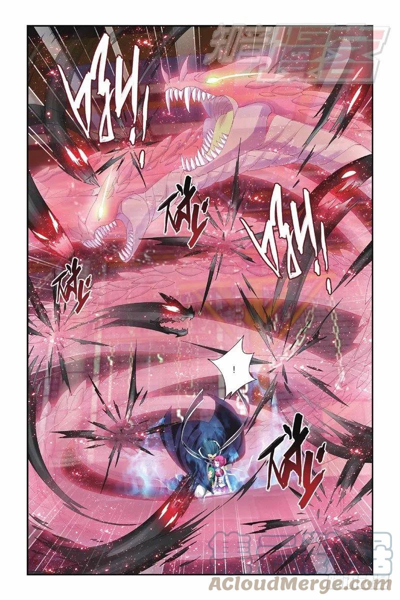 斗破苍穹 55（上） 第12页
