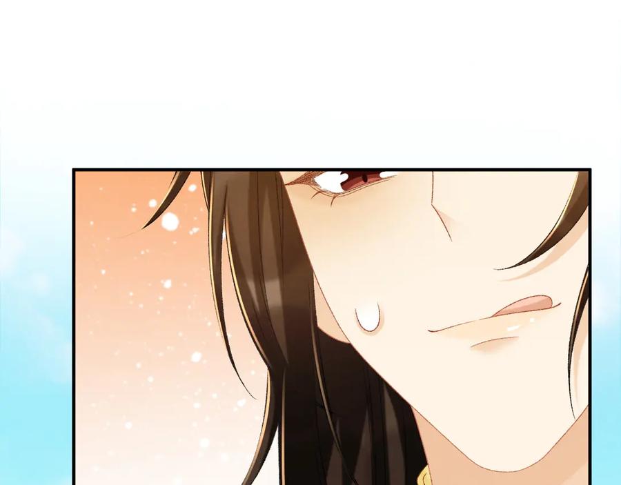 病态诱捕 第73话 花园胡闹 第48页