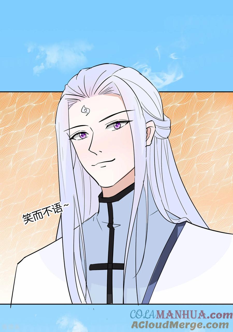 《穿越王妃，夫君别找虐》第79话 狡诈的慕云凰 上 第23页