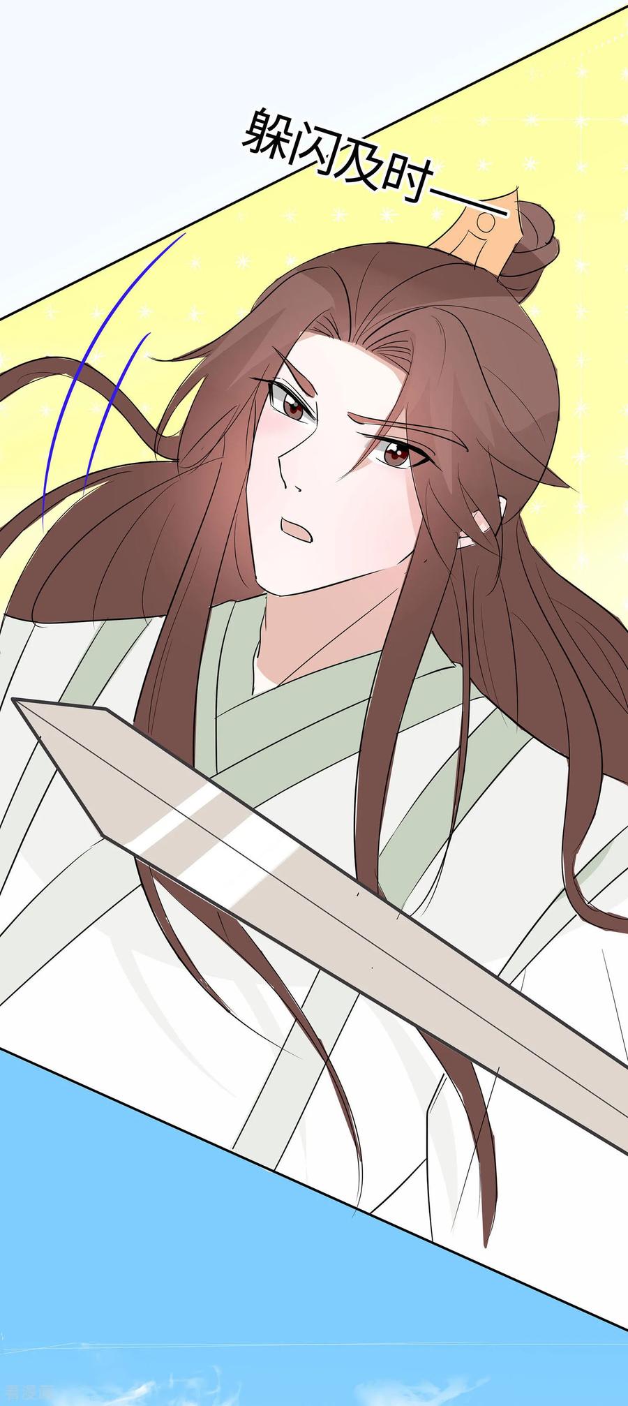 《穿越王妃，夫君别找虐》第79话 狡诈的慕云凰 上 第36页