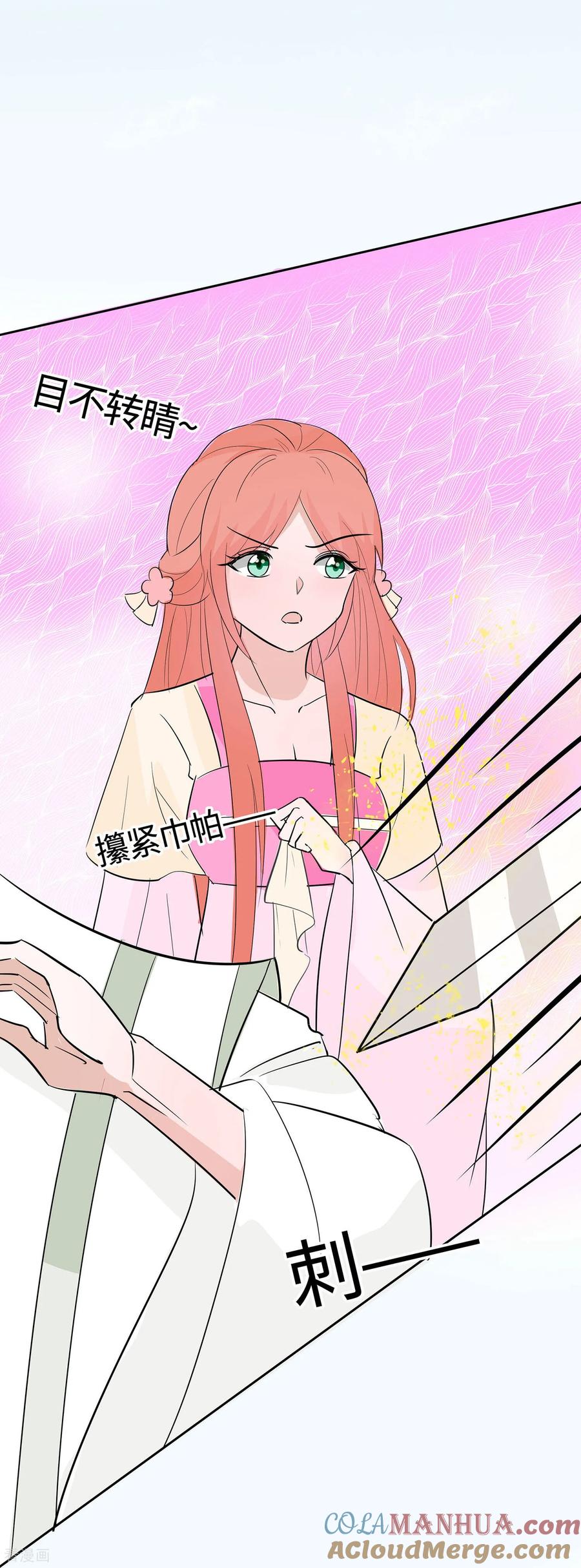 《穿越王妃，夫君别找虐》第79话 狡诈的慕云凰 上 第35页