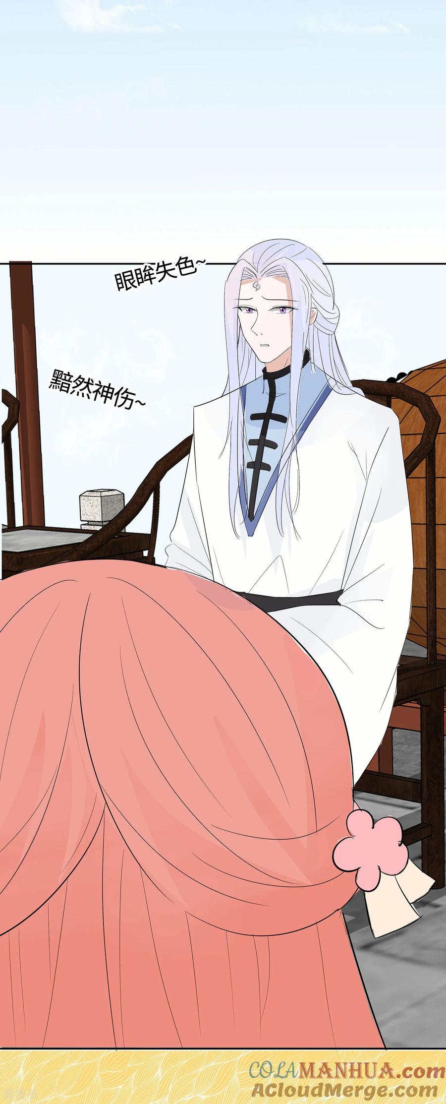 《穿越王妃，夫君别找虐》第79话 狡诈的慕云凰 上 第39页