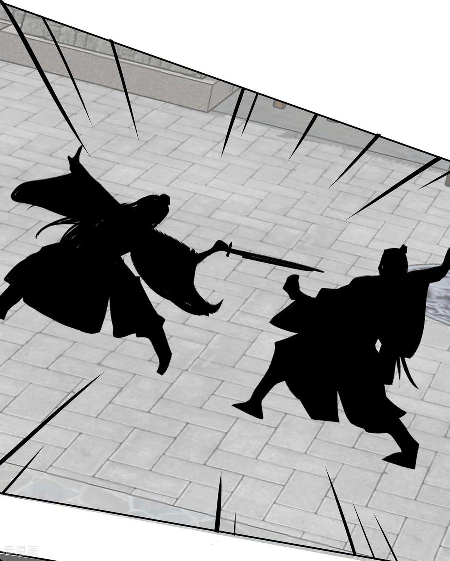 《穿越王妃，夫君别找虐》第79话 狡诈的慕云凰 上 第18页