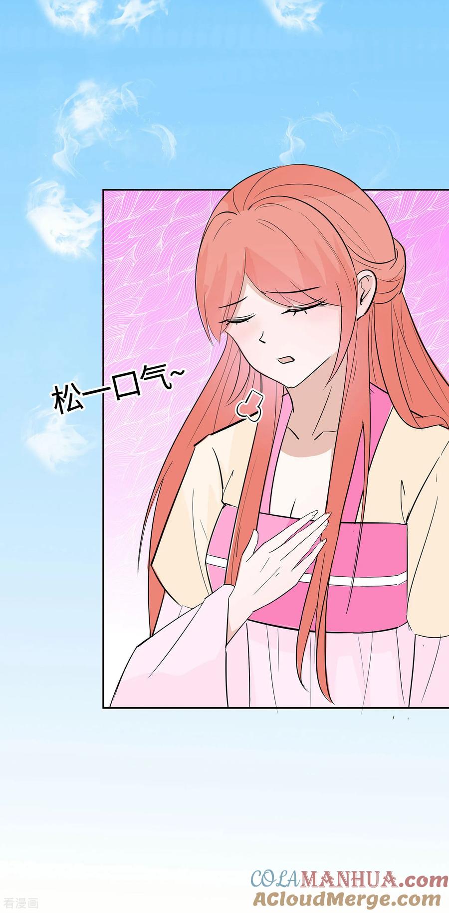 《穿越王妃，夫君别找虐》第79话 狡诈的慕云凰 上 第37页