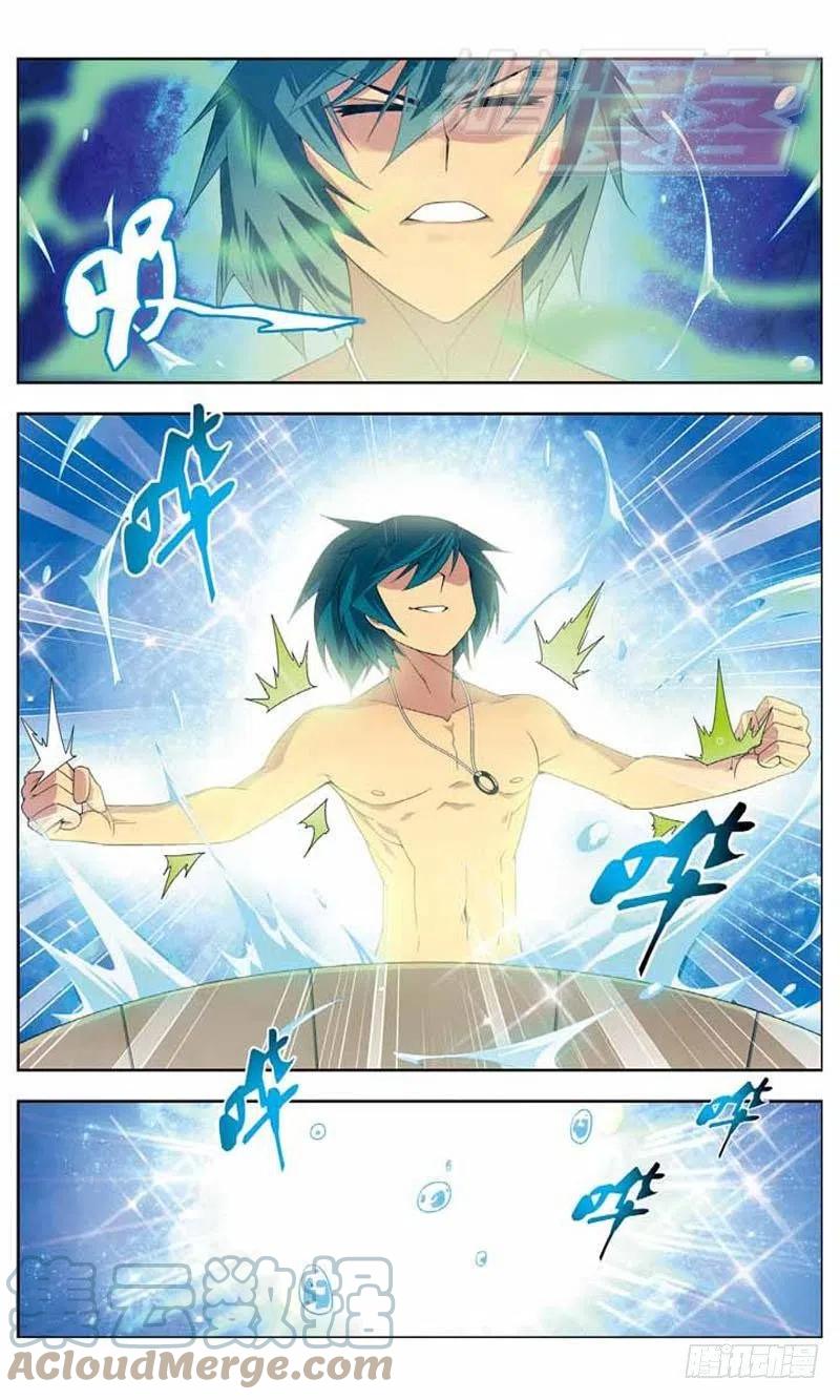 斗破苍穹 07 第21页