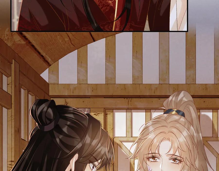 病态诱捕 第80话 你还想逃？ 第58页