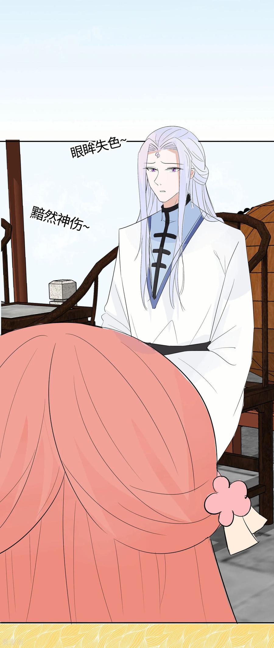 《穿越王妃，夫君别找虐》第80话 狡诈的慕云凰 下 第2页