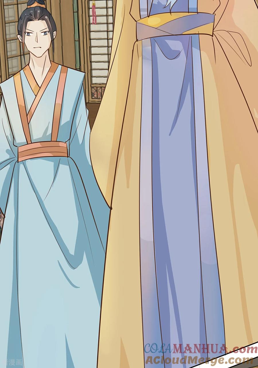 《穿越王妃，夫君别找虐》第85话 心机战 第34页