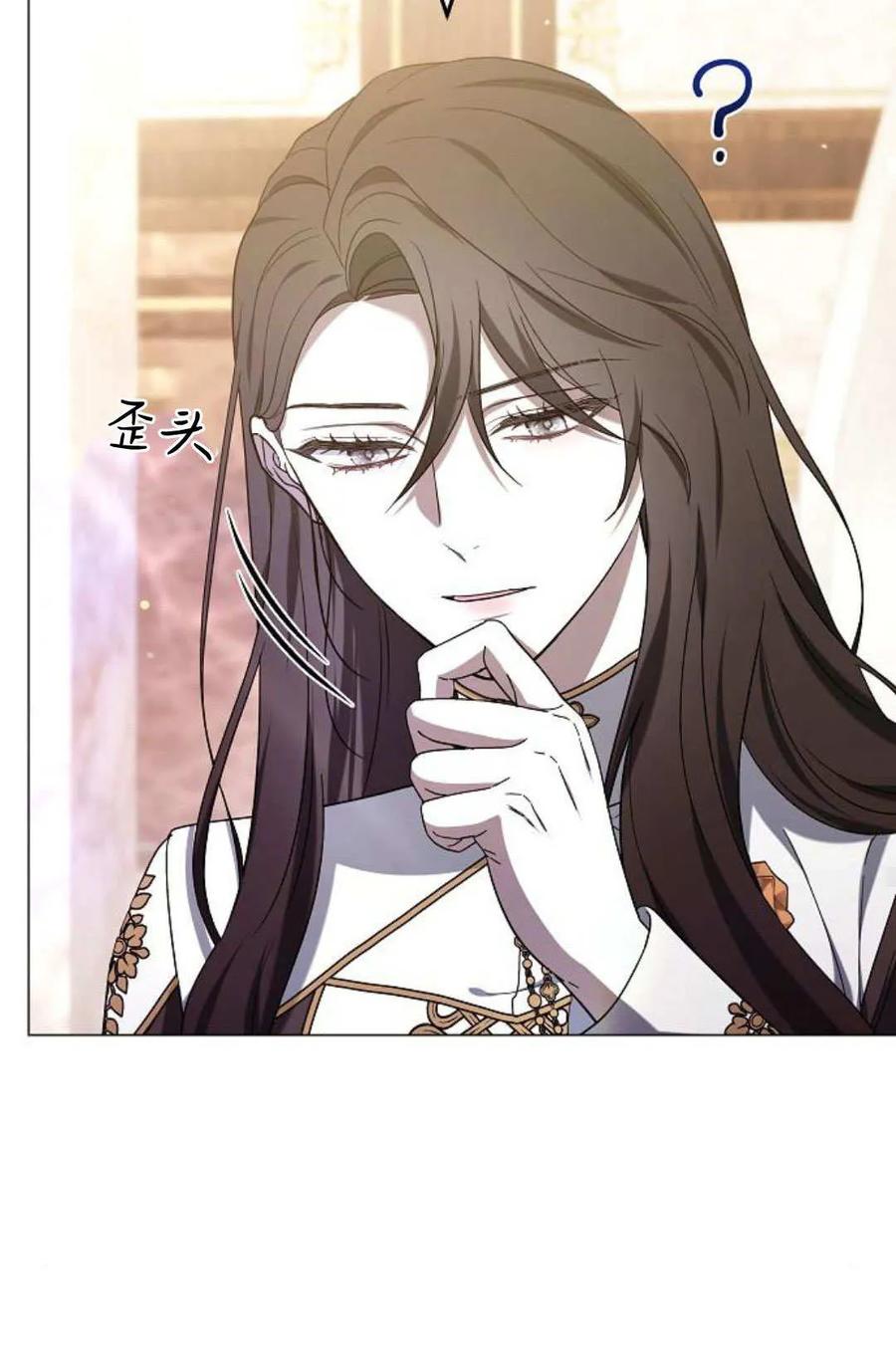 傲慢时代 - 第88话 - 第96张图