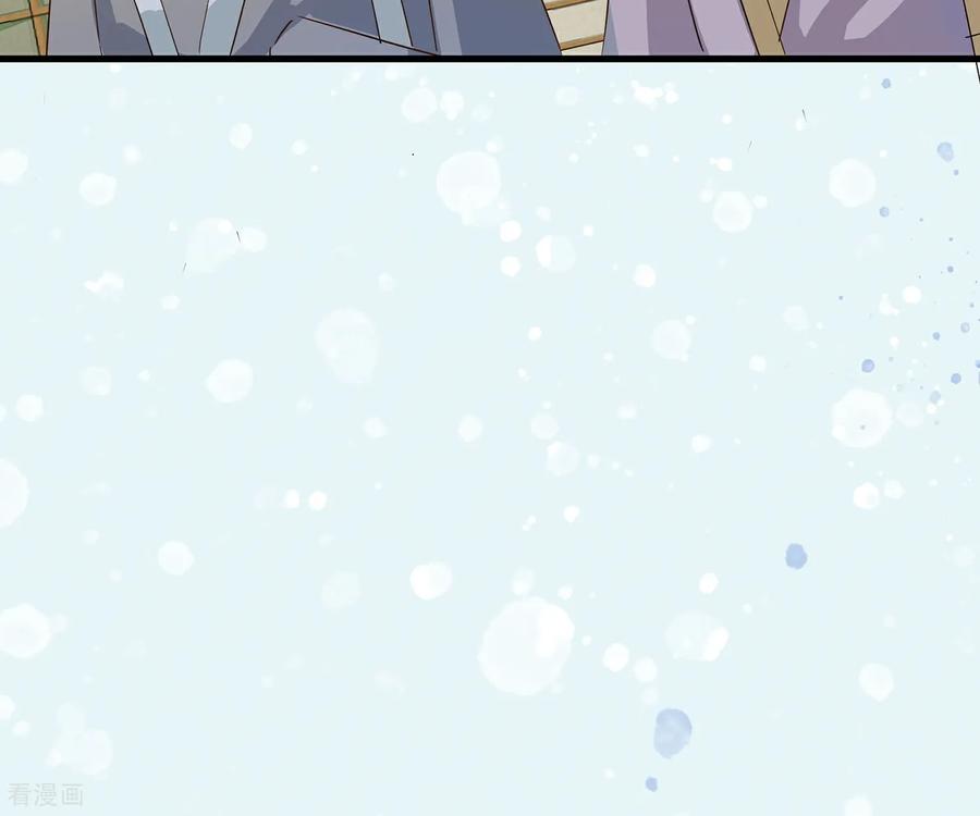 《穿越王妃，夫君别找虐》第88话 后宫准备晚宴了 第34页