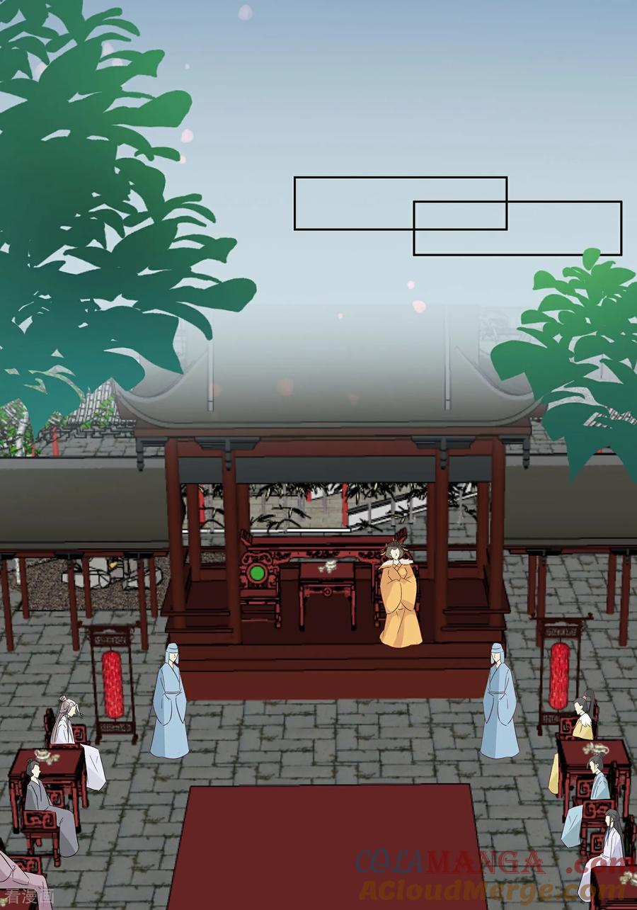 《穿越王妃，夫君别找虐》第89话 又来一朵花 第7页