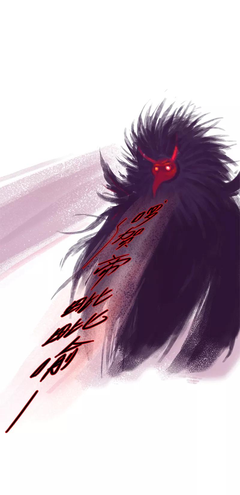《吾猫当仙》第84话 第50页