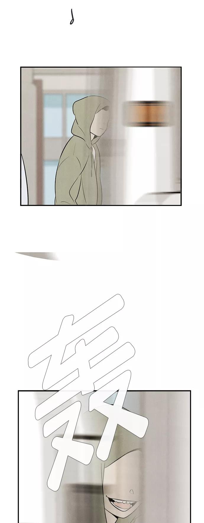 世纪末青苹果补习班 - 第91话 - 第27张图