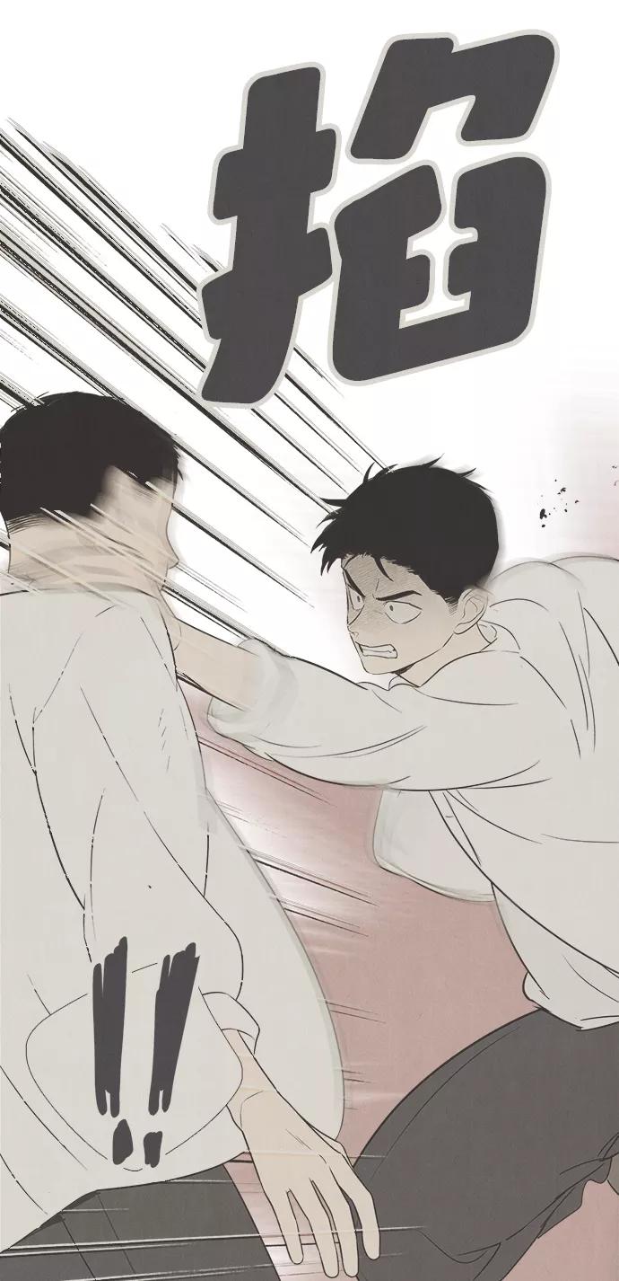 世纪末青苹果补习班 - 第91话 - 第36张图