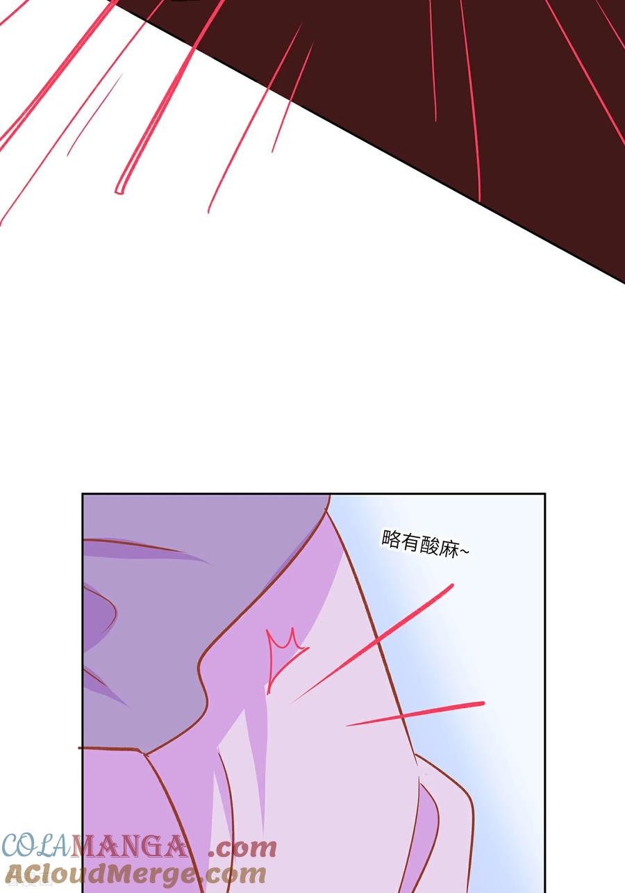 《穿越王妃，夫君别找虐》第93话 舞之罪 第16页