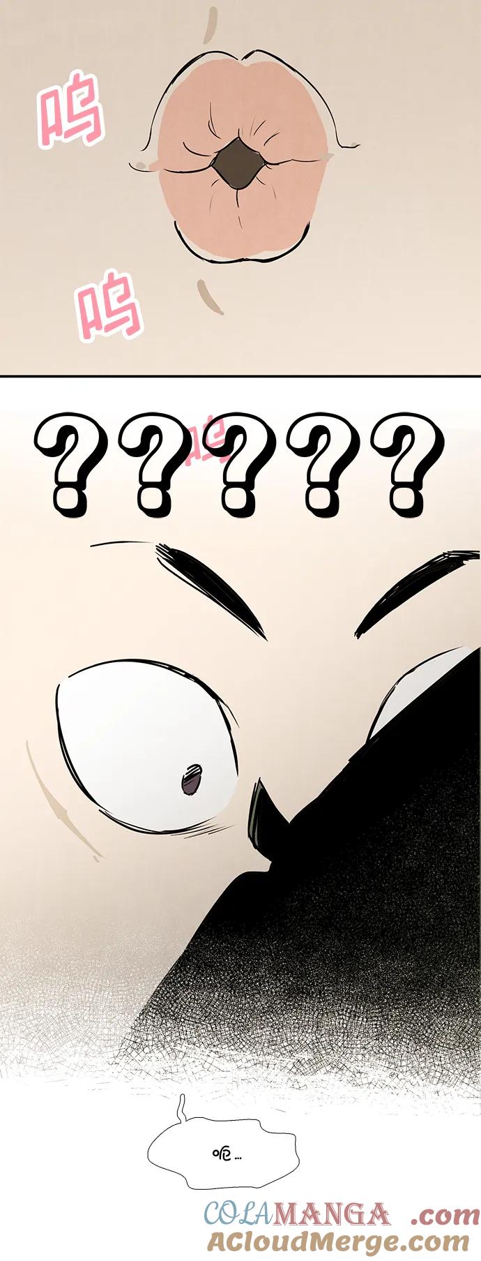 世纪末青苹果补习班 - 第96话 - 第136张图