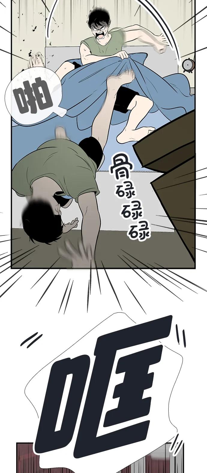 世纪末青苹果补习班 - 第96话 - 第138张图