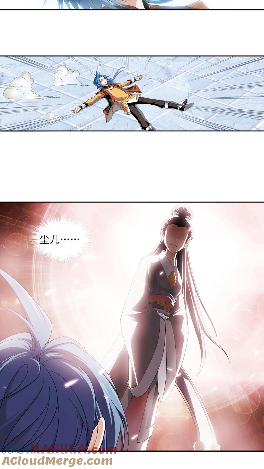 《斗破苍穹之大主宰》第9话 母亲 第3页