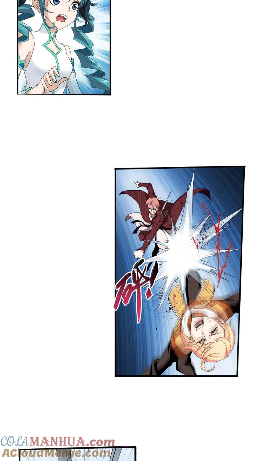 《斗破苍穹之大主宰》第103话 战胜自己 第8页