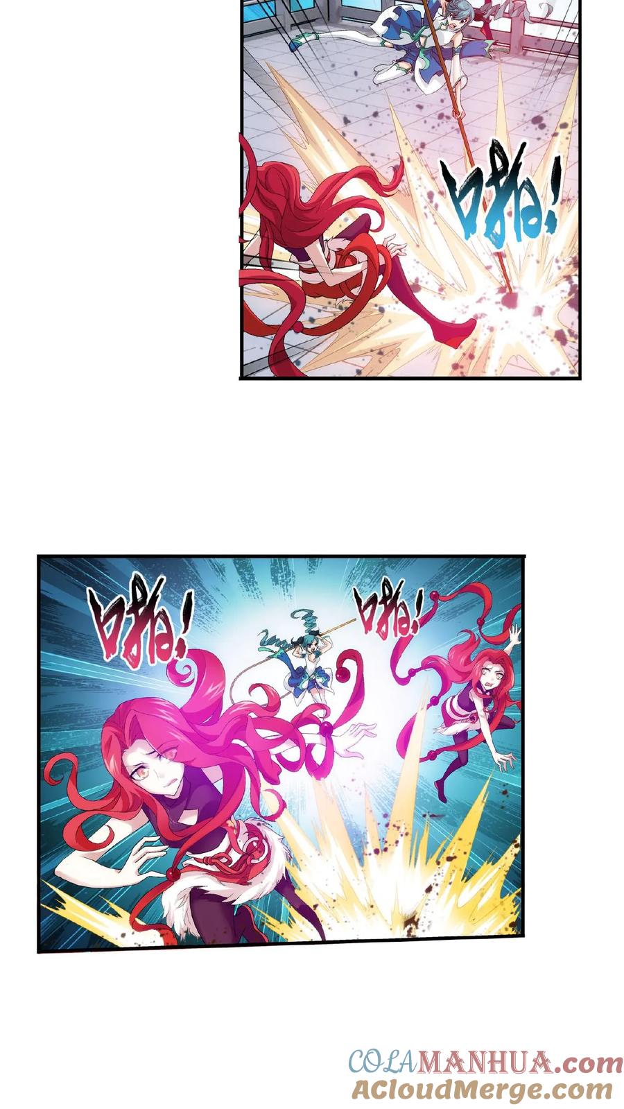 《斗破苍穹之大主宰》第105话 唐芊儿VS红绫 第9页